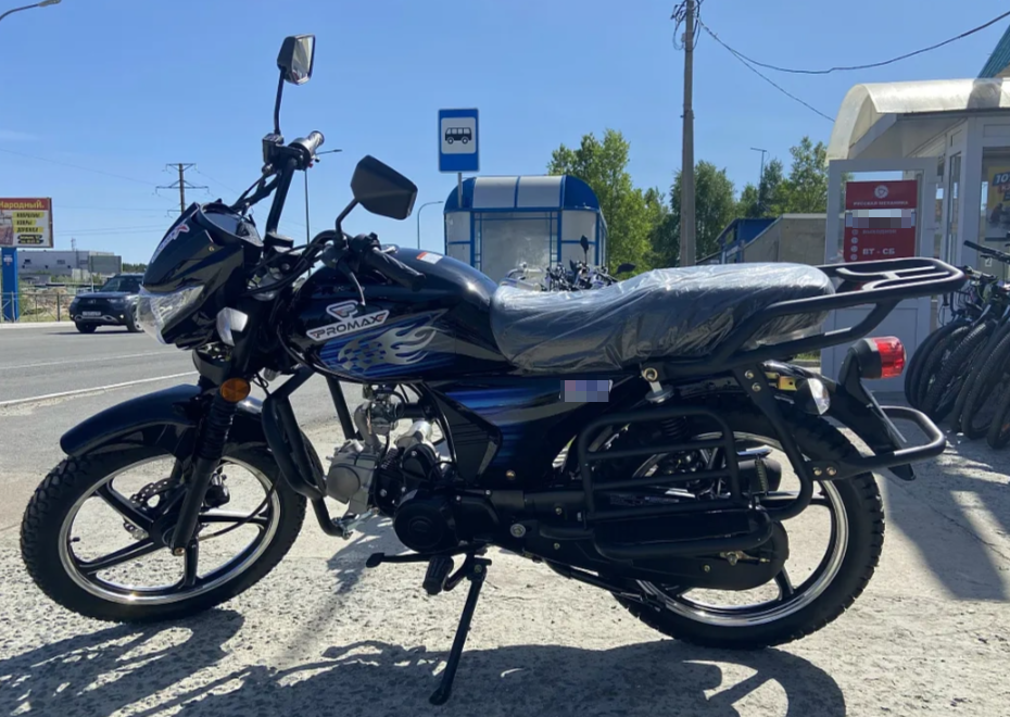 Мопед PROMAX STREET LED 110 (49) в Коврове