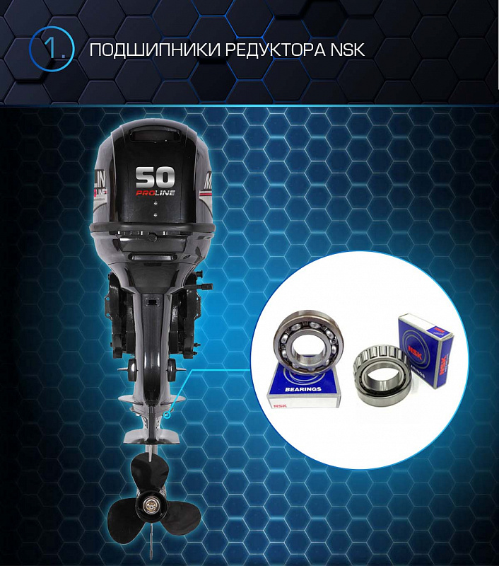 Лодочный мотор MARLIN PROLINE MP 50 AWRL в Коврове