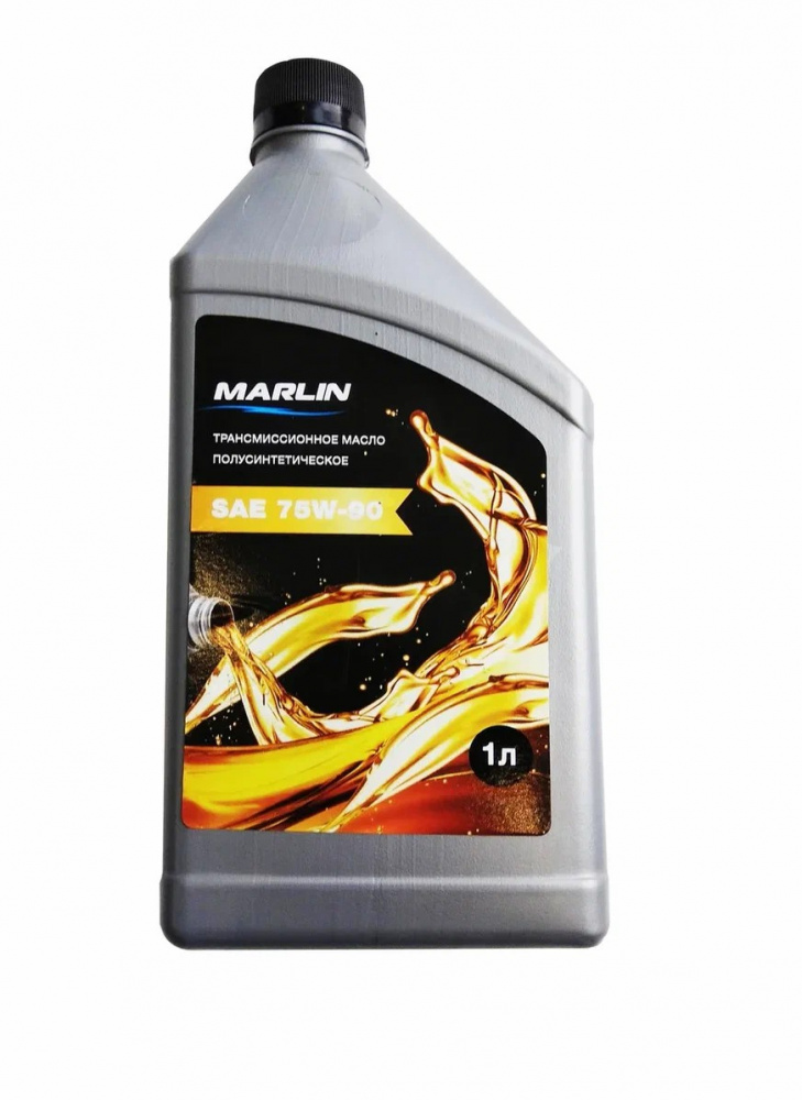 МАСЛО ТРАНСМИССИОННОЕ MARLIN, SAE 75W-90 (1 ЛИТР)/ПОЛУСИНТ. в Коврове