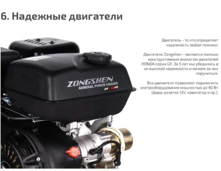 Мотобуксировщик НОРКА 380 MINI 8 л.с. в Коврове