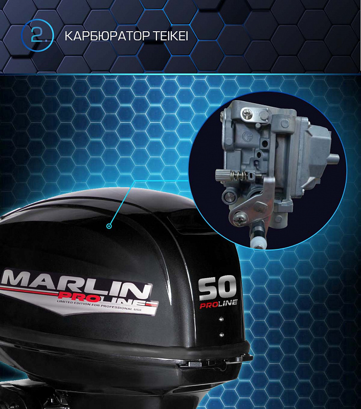 Лодочный мотор MARLIN PROLINE MP 50 AWRL в Коврове