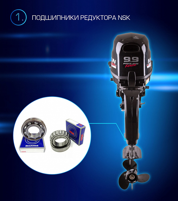 Лодочный мотор MARLIN PROLINE MP 9.9(20) AMHL FORCE в Коврове