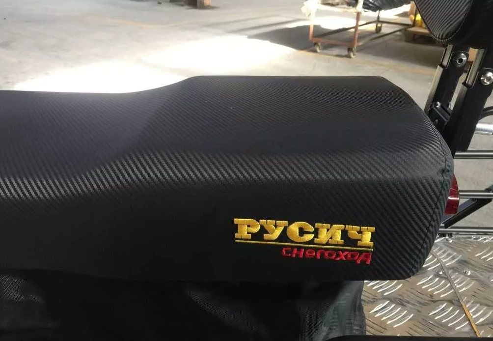 Снегоход РУСИЧ 200C в Коврове