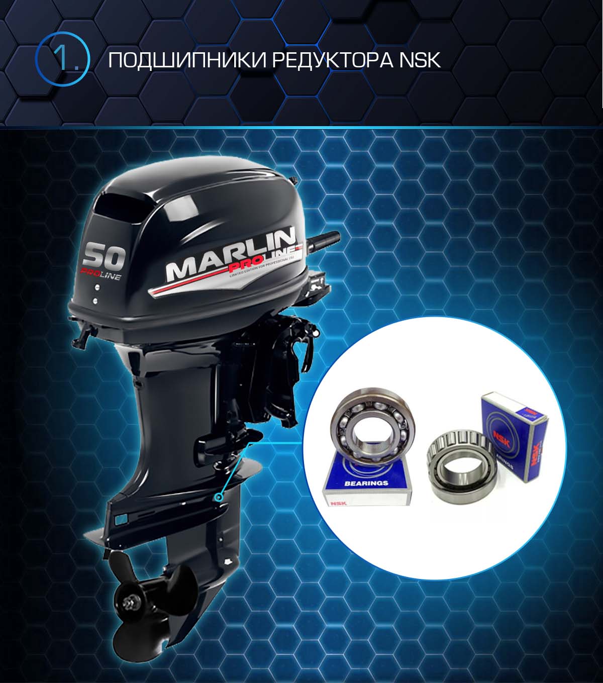 Лодочный мотор MARLIN PROLINE MP 50 AMHS в Коврове