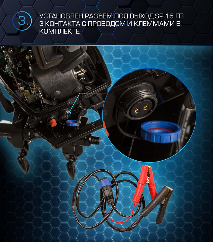 Лодочный мотор MARLIN PROLINE MP 50 AWRL в Коврове