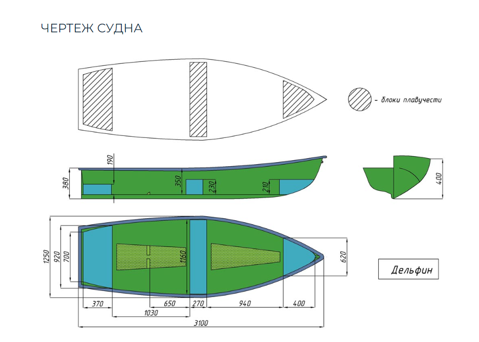 Стеклопластиковая лодка Дельфин в Коврове