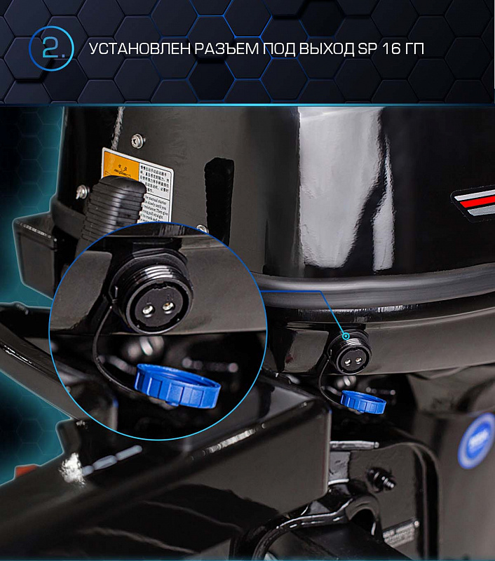 Лодочный мотор MARLIN PROLINE MP 40 AMH в Коврове