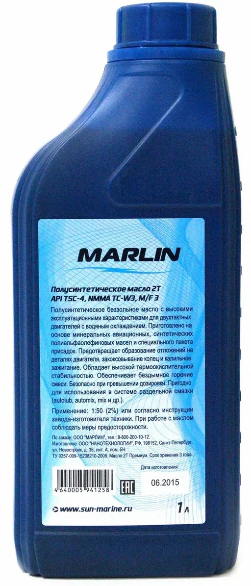 МАСЛО ПОЛУСИНТЕТИЧЕСКОЕ MARLIN ПРЕМИУМ 2Т, TC-W3, 1 ЛИТР в Коврове