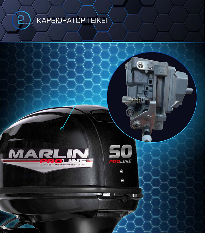 Лодочный мотор MARLIN PROLINE MP 50 AERTL в Коврове