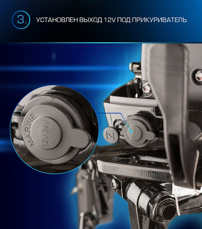 Лодочный мотор MARLIN PROLINE MP 9.9(15) AMHL в Коврове