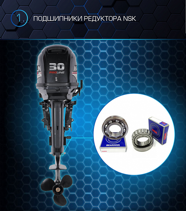 Лодочный мотор MARLIN MP 30 AWRL PROLINE в Коврове