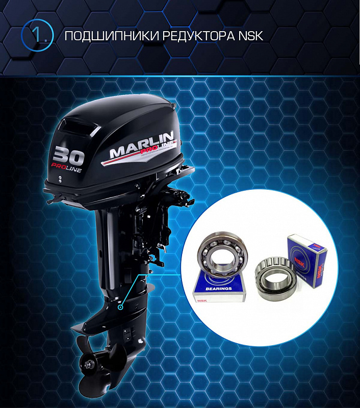 Лодочный мотор MARLIN PROLINE MP 30 AMHL в Коврове