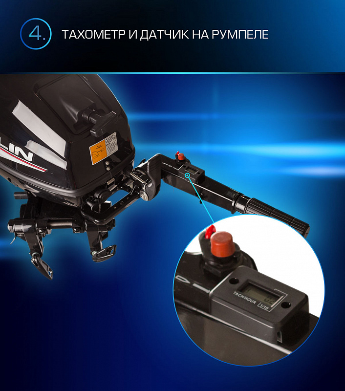 Лодочный мотор MARLIN PROLINE MP 9.9(15) AMHL в Коврове