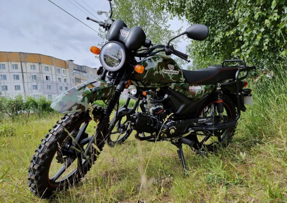 МОПЕД PROMAX ALPHA OFFROAD 130 (49) LUX (LED) в Коврове