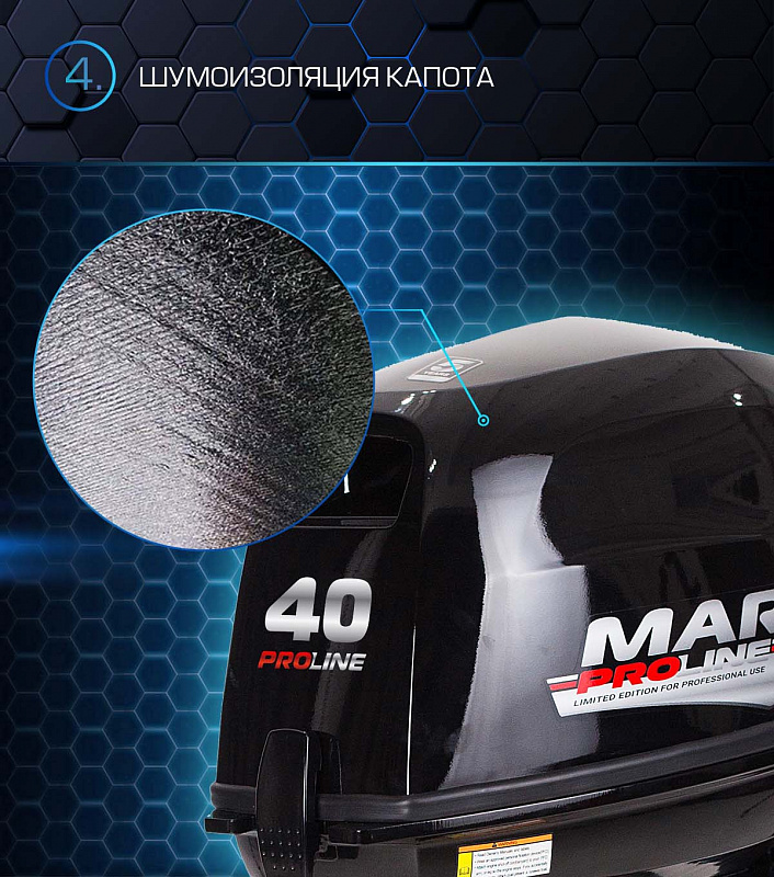 Лодочный мотор MARLIN PROLINE MP 40 AWRL в Коврове