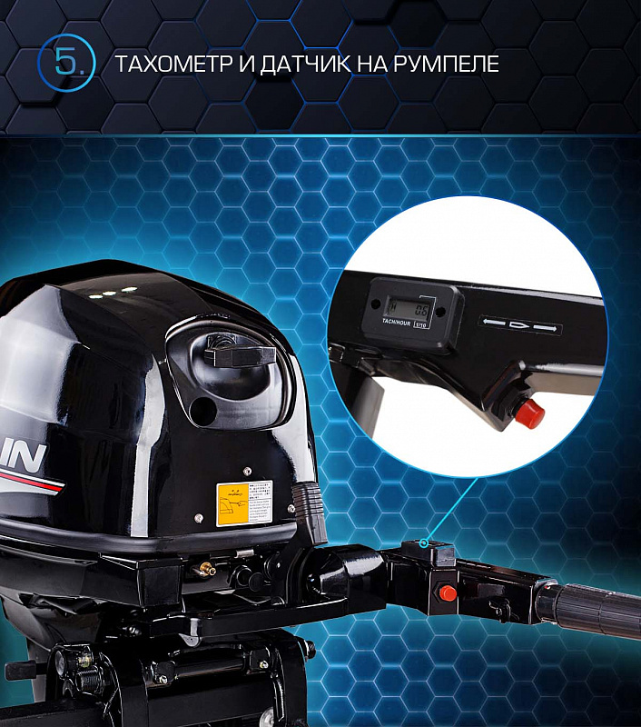 Лодочный мотор MARLIN PROLINE MP 40 AMH в Коврове