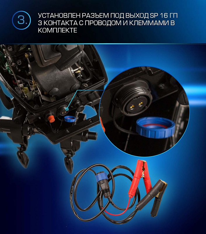 Лодочный мотор MARLIN PROLINE MP 9.9 (20) AWRL FORCE в Коврове