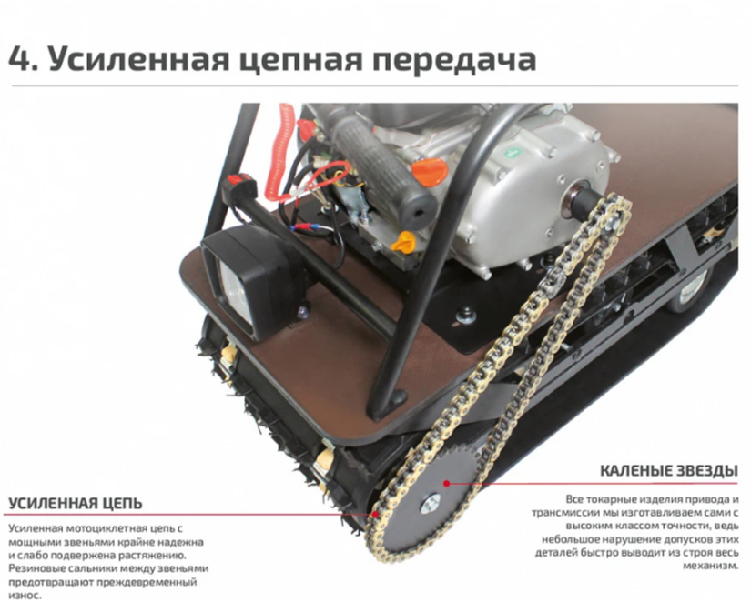 Мотобуксировщик НОРКА 380 MINI 8 л.с. в Коврове