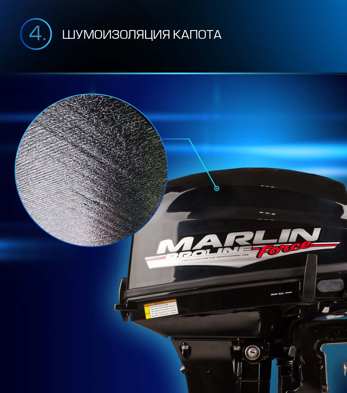 Лодочный мотор MARLIN PROLINE MP 9.9 (20) AWRS FORCE в Коврове