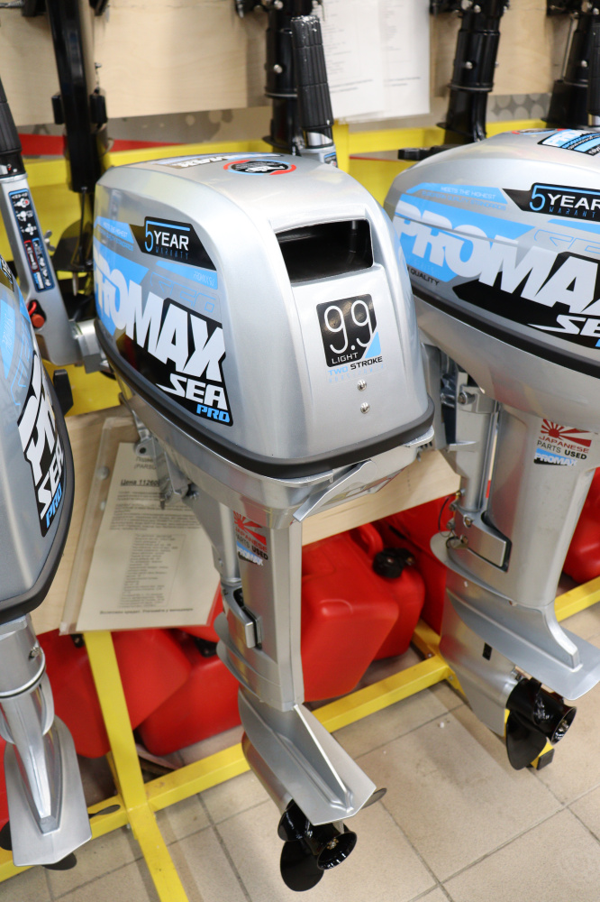 Лодочный мотор PROMAX SP9.9FHS LIGHT в Коврове