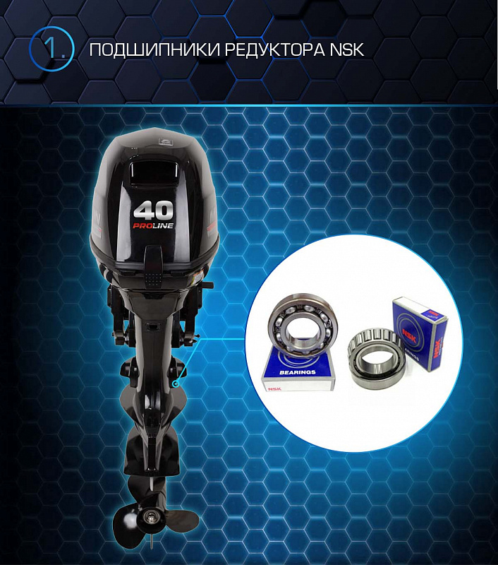 Лодочный мотор MARLIN PROLINE MP 40 AWRL в Коврове