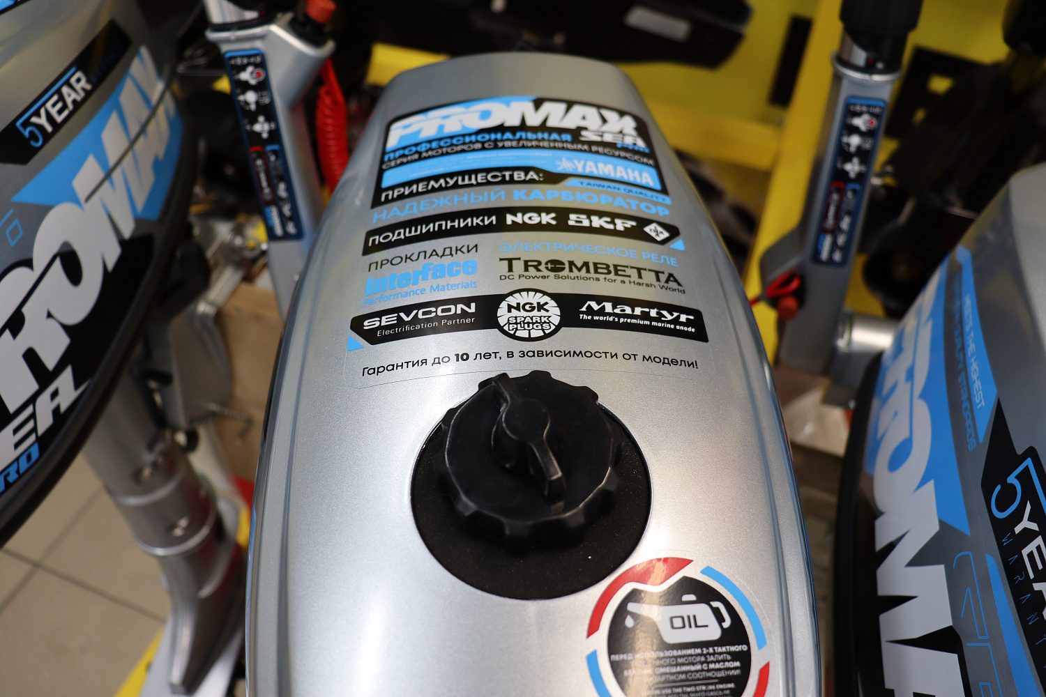 Лодочный мотор PROMAX SP6.2FHS (внешний бак 12 л) в Коврове