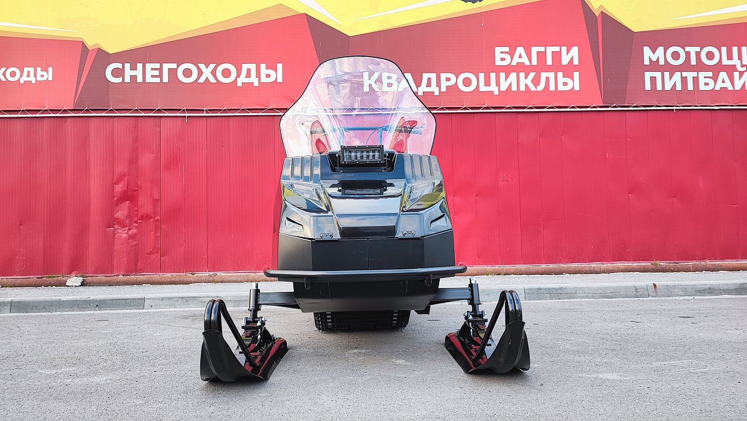Снегоход PROMAX YAKUT 500 2.0 4T 29 в Коврове