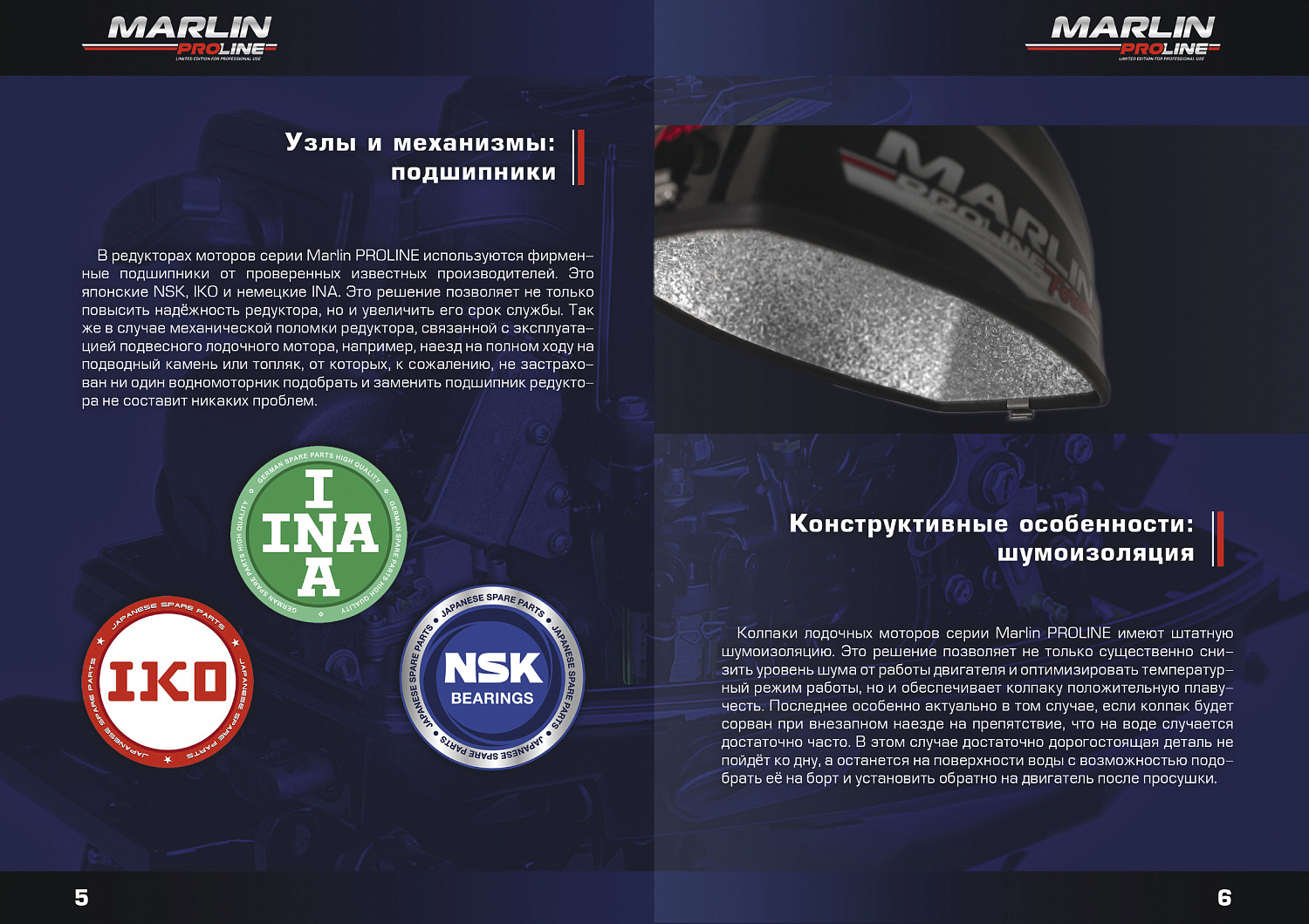 Лодочный мотор MARLIN PROLINE MP 9.9 (20) AWRL FORCE в Коврове