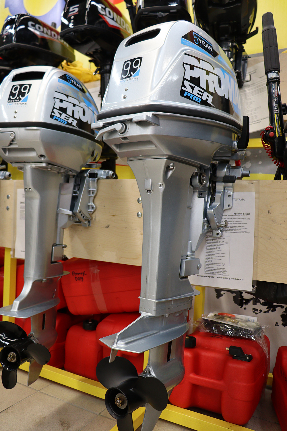 Лодочный мотор PROMAX SP9.9FHS (20) PRO в Коврове