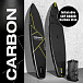 SUP (САП) ДОСКА MISHIMO CARBON DARKSIDE 10.6’ (325СМ) в Коврове