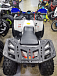 Квадроцикл PROMAX WILD 175 LUX в Коврове