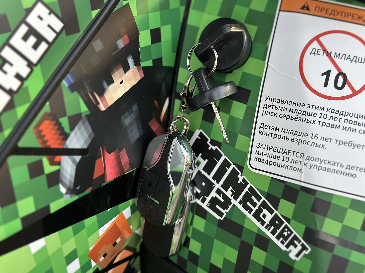 Квадроцикл PROMAX МАЙНКРАФТ 192 PRO 2025 в Коврове