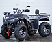 Квадроцикл PROMAX TRX320 (кардан) в Коврове