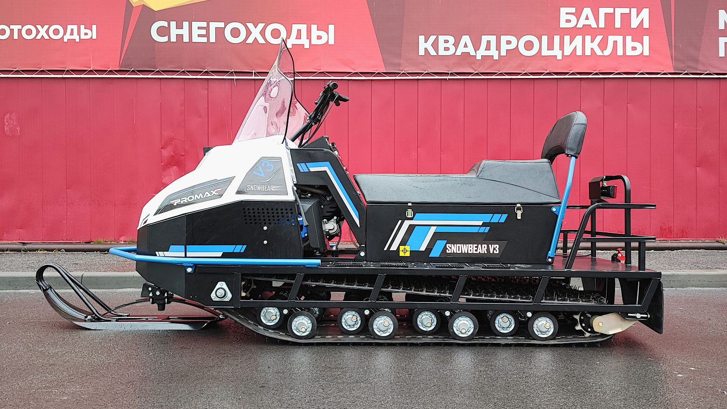 Снегоход PROMAX SNOWBEAR V3 800 4T ST в Коврове