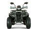 Квадроцикл YACOTA DRAGON LUX LD 125 в Коврове