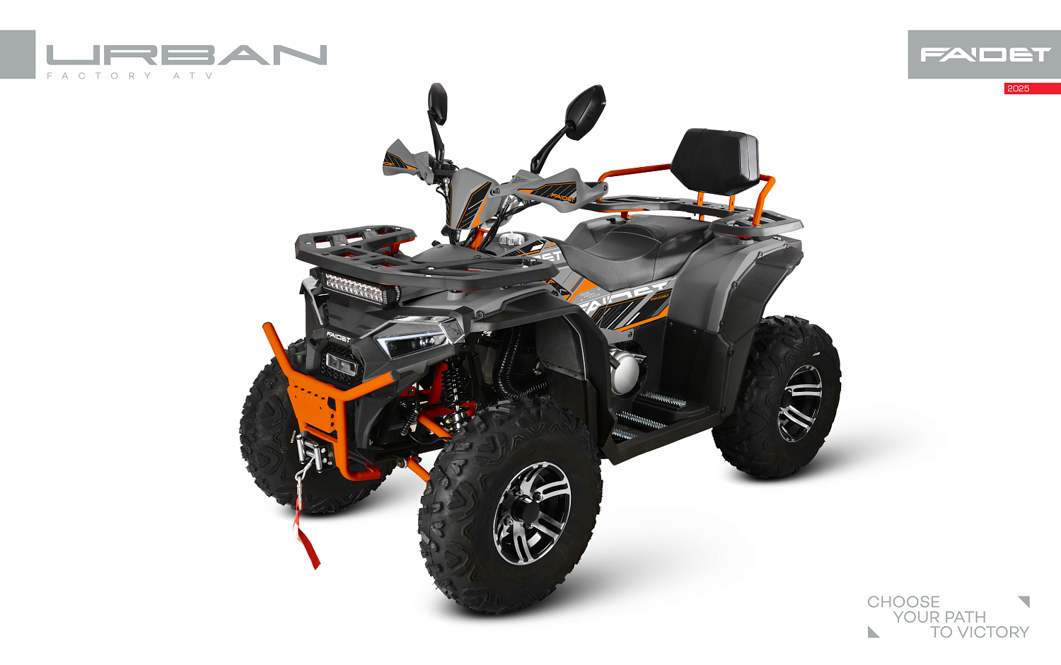 Квадроцикл FAIDET URBAN 280 в Коврове