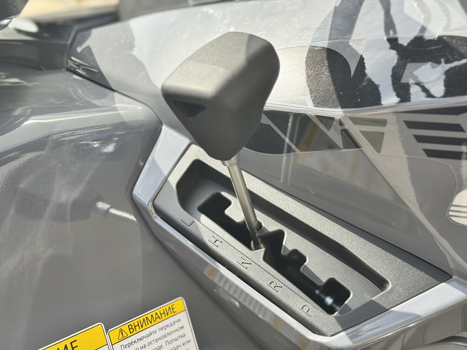 Квадроцикл HND QRX 650 PRO в Коврове