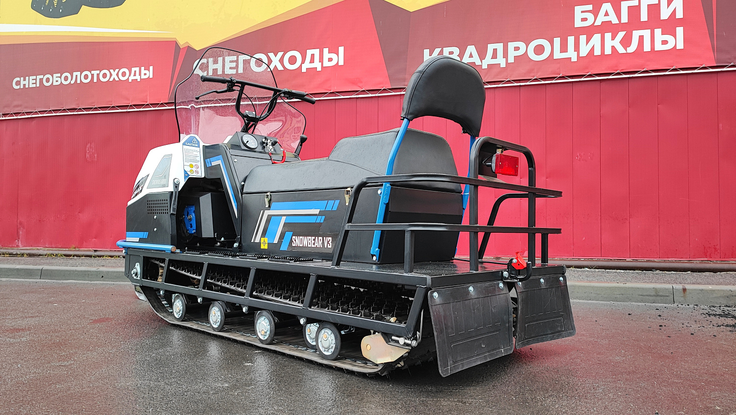 Снегоход PROMAX SNOWBEAR V3 800 4T ST в Коврове