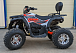 Квадроцикл GBM STORMRIDER 300 NEW PREMIUM в Коврове