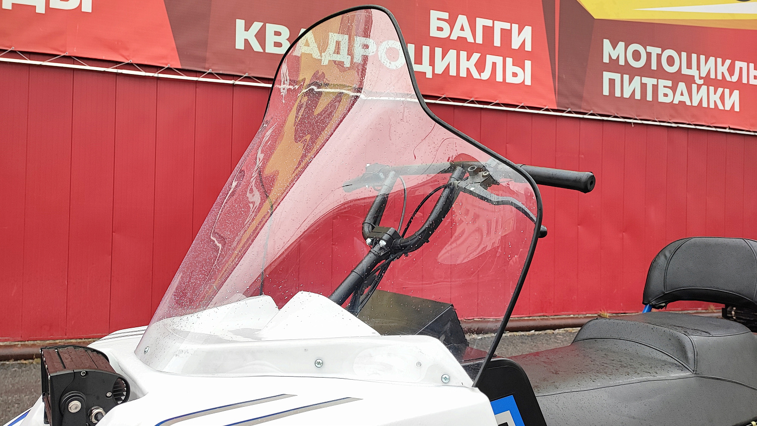 Снегоход PROMAX SNOWBEAR V3 800 4T ST в Коврове