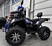 Квадроцикл GBM SHARP BIG 300 NEW PREMIUM в Коврове