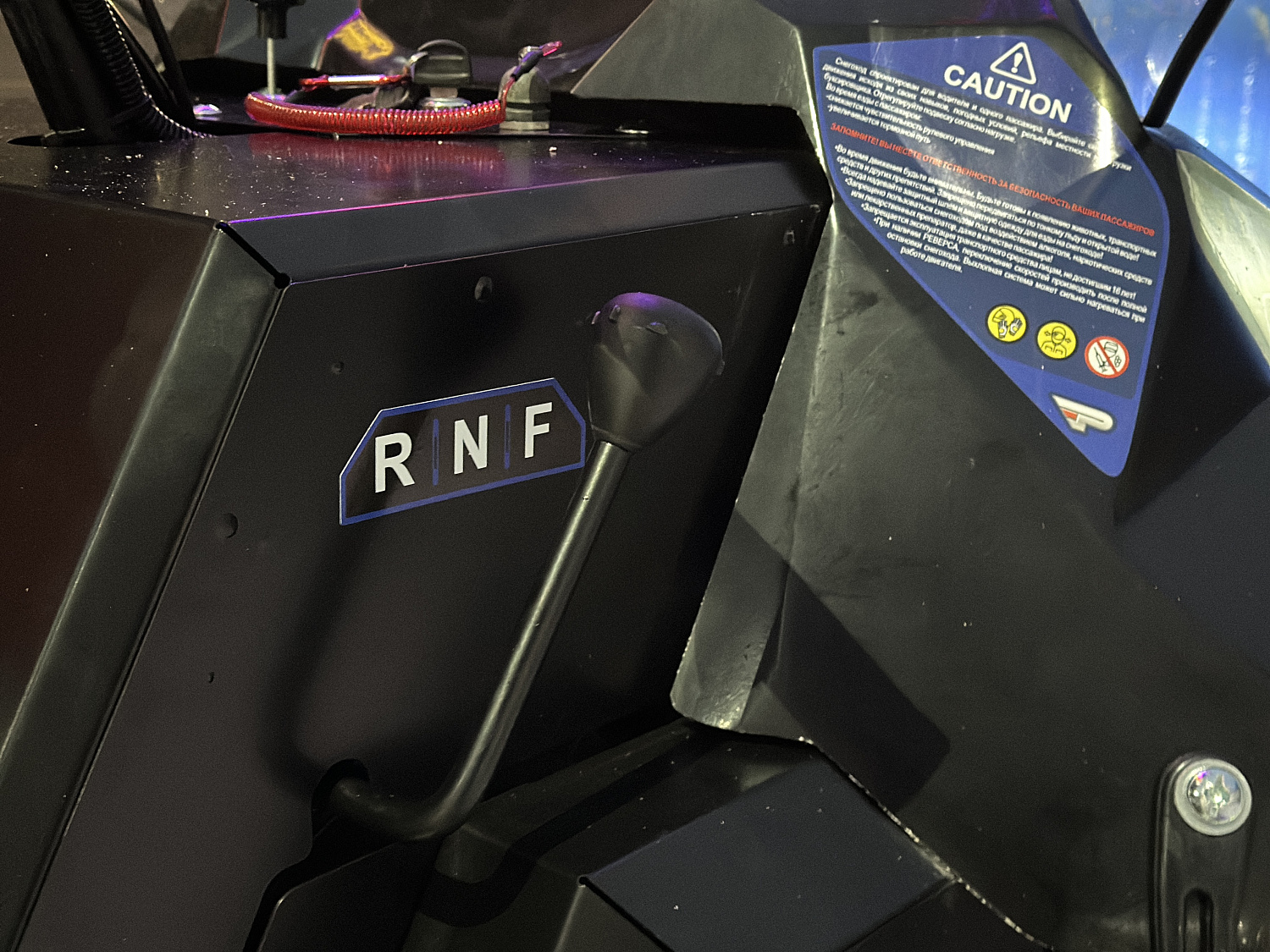 Снегоход PROMAX YAKUT 500 2.0 4T 20 в Коврове