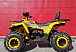 Квадроцикл PROMAX STORM 280 LUX в Коврове